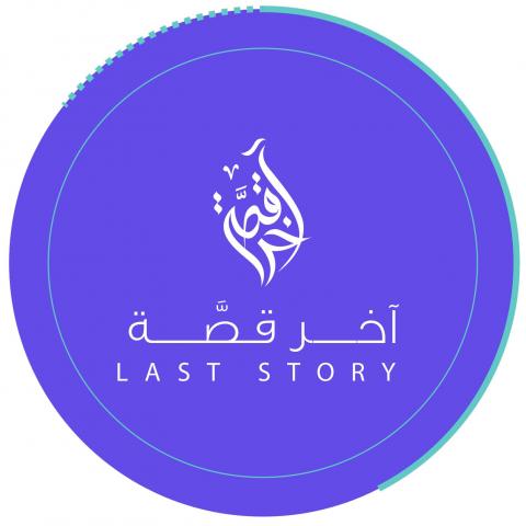 Last story