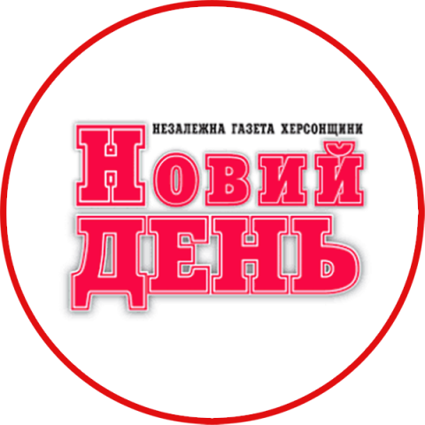 Новий день